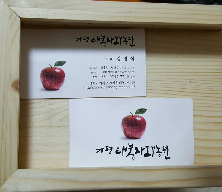 태봉환경 이미지