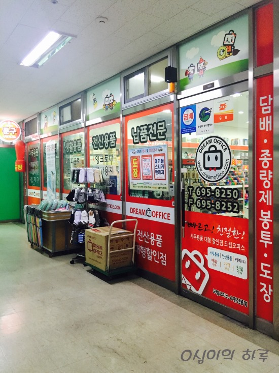 드림오피스수원 이미지