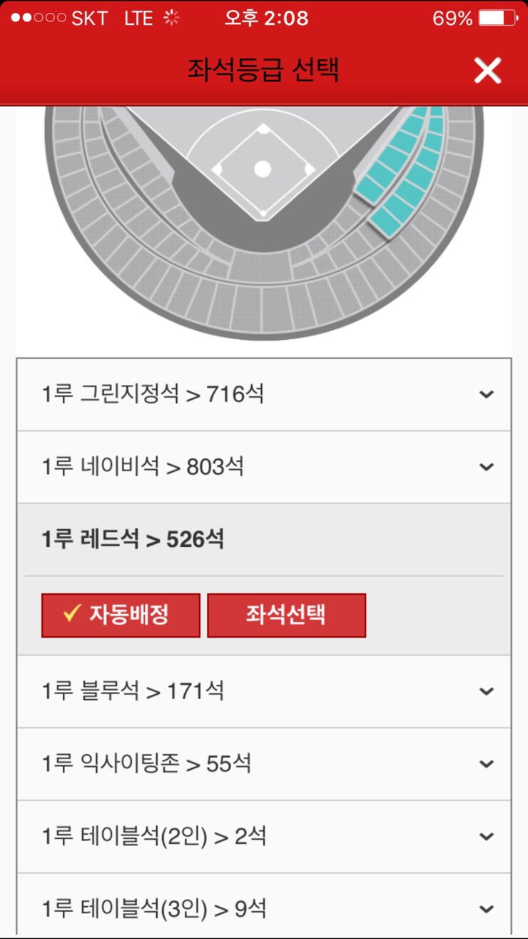 베어스키친 이미지