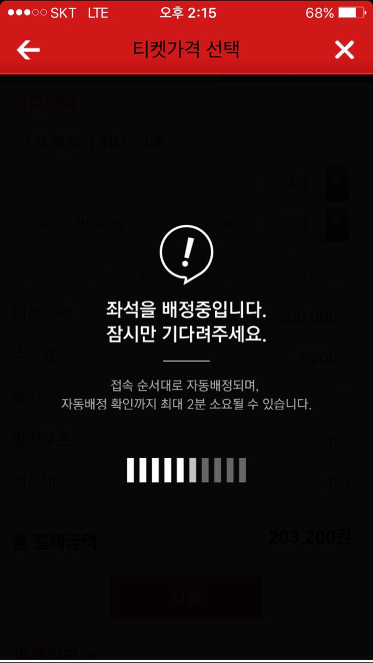 베어스키친 이미지