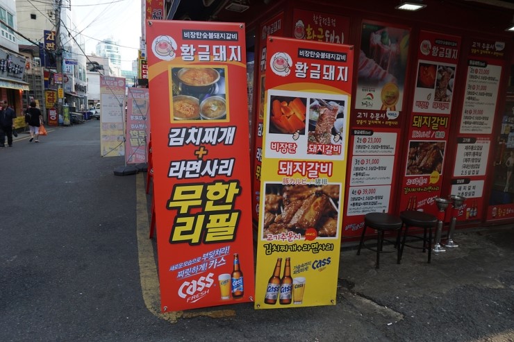 황금돼지무한리필 이미지