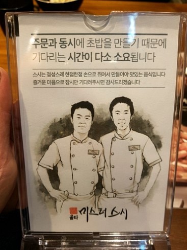 올타미스터스시 이미지