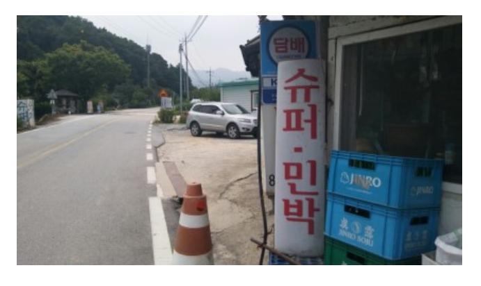 조대슈퍼 이미지