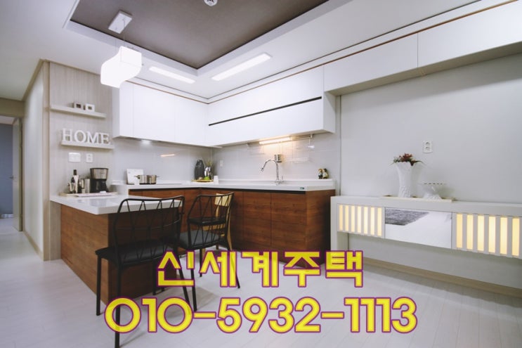 인천삼성어린이집 이미지