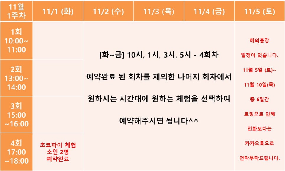 풍년식품(주) 이미지