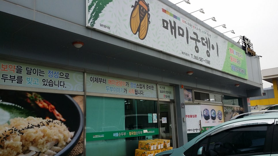 대길주유소 이미지
