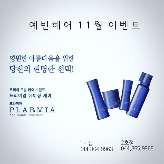 11월헤어 이미지