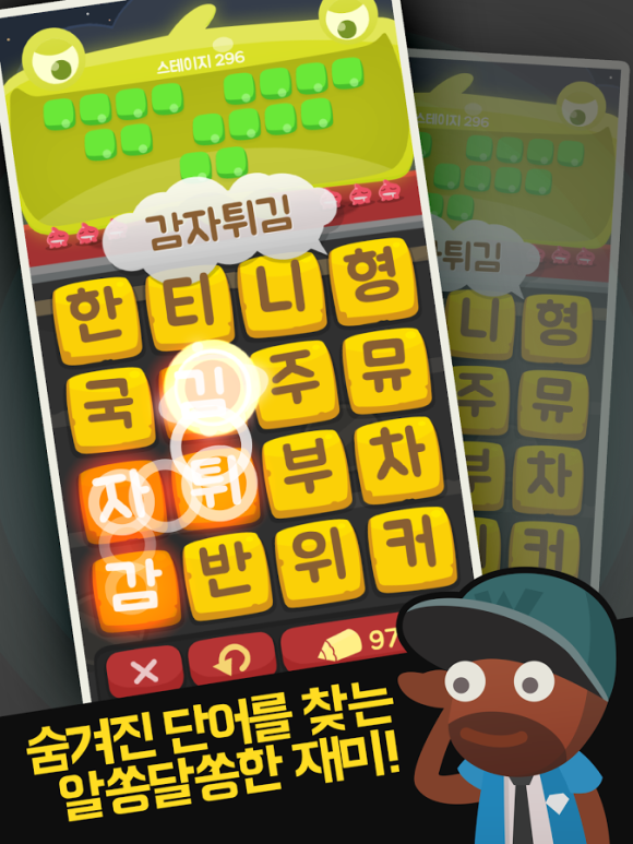 퍼즐스페이스 이미지