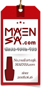 단미네일 이미지