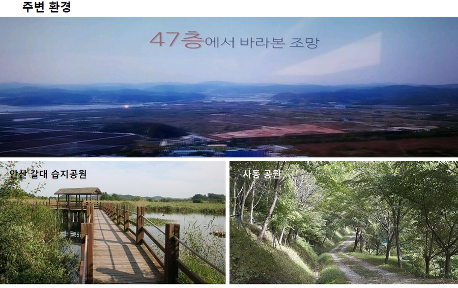 상록가든 이미지