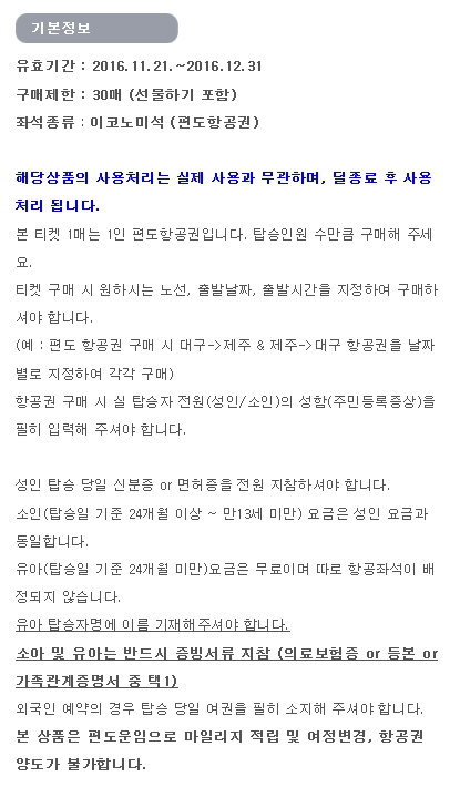 효성여행사 이미지