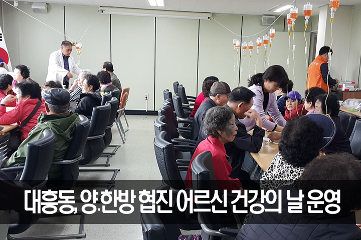 계룡재활의학과의원 이미지