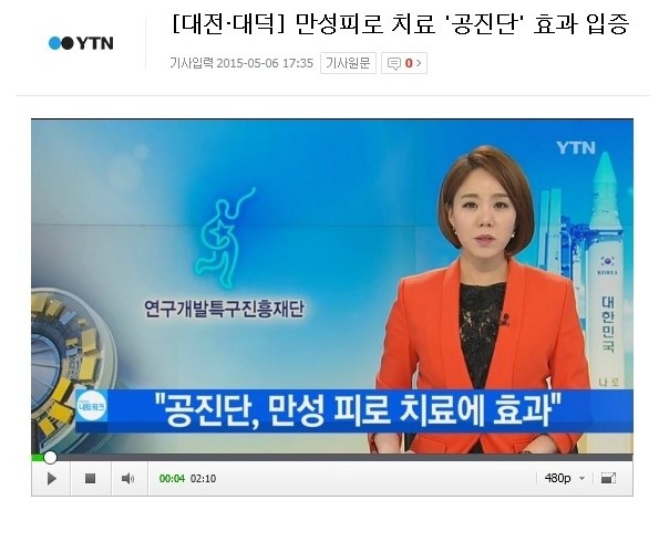 황제한의원 이미지