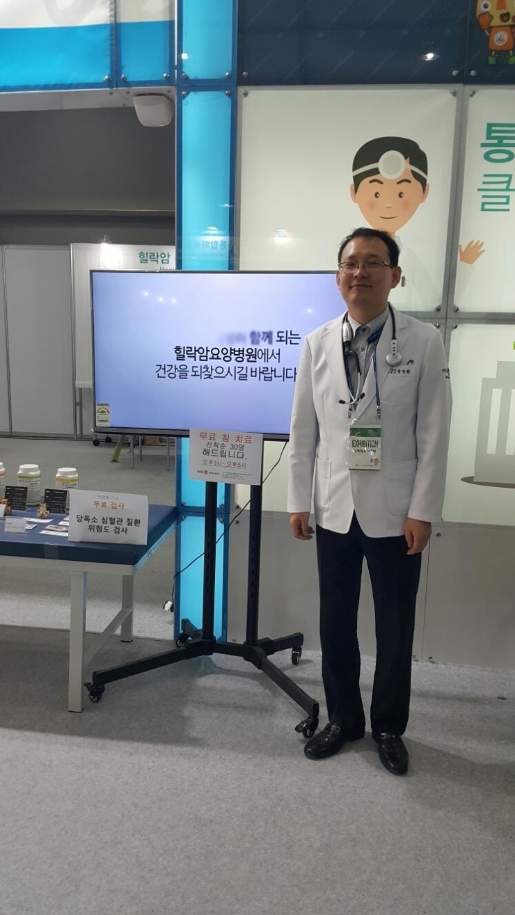 힐락암 요양병원 이미지