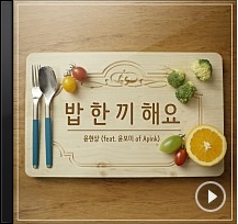 케이끼밥 이미지