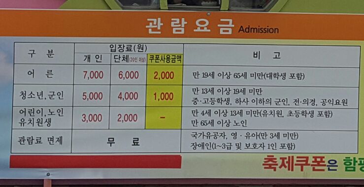 나비꼬마김밥 이미지