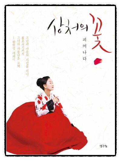 서울특별시공무원수련원 이미지