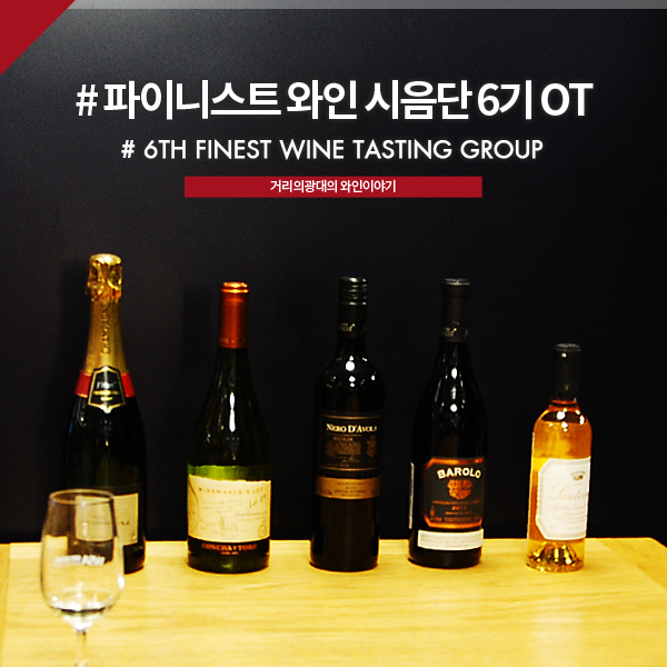 인터와인 이미지