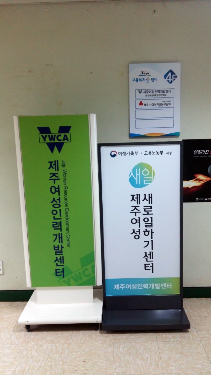 다루인력 이미지
