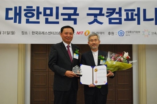 굿컴퍼니 이미지
