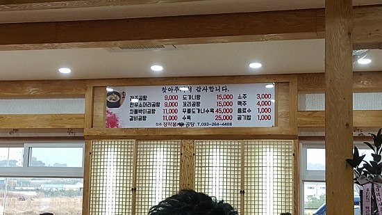 전주장작불곰탕2호점 이미지