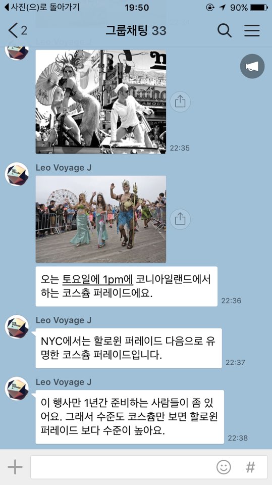 루나코니 이미지