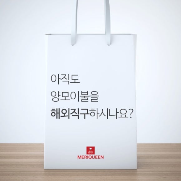 직구하임 이미지