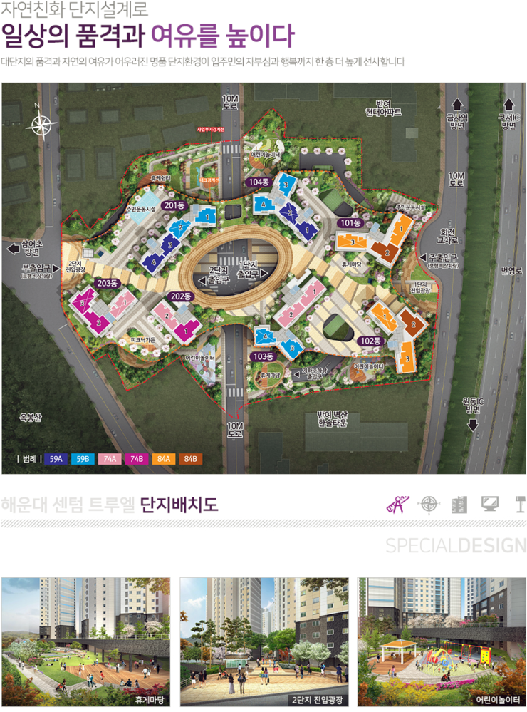 센텀정보통신 이미지
