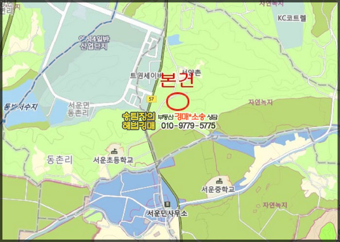 대양냉동냉장 이미지