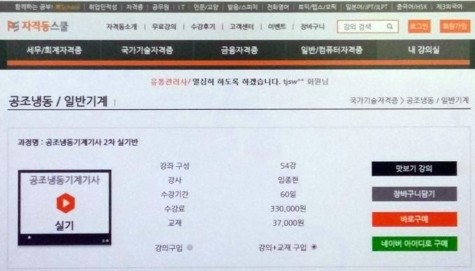 아이디공조 이미지