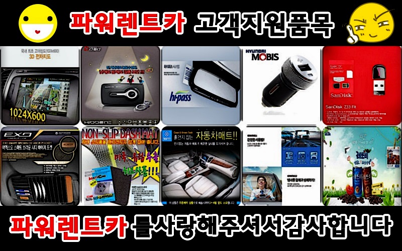 친절카서비스 이미지