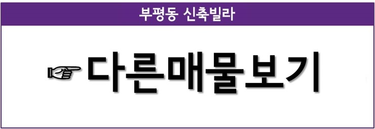 인천삼성어린이집 이미지