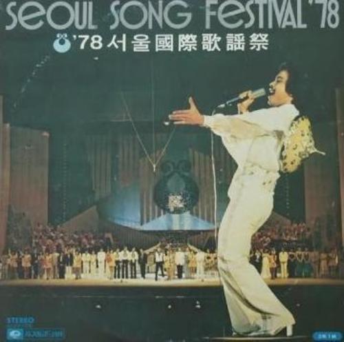 국제레코드 이미지