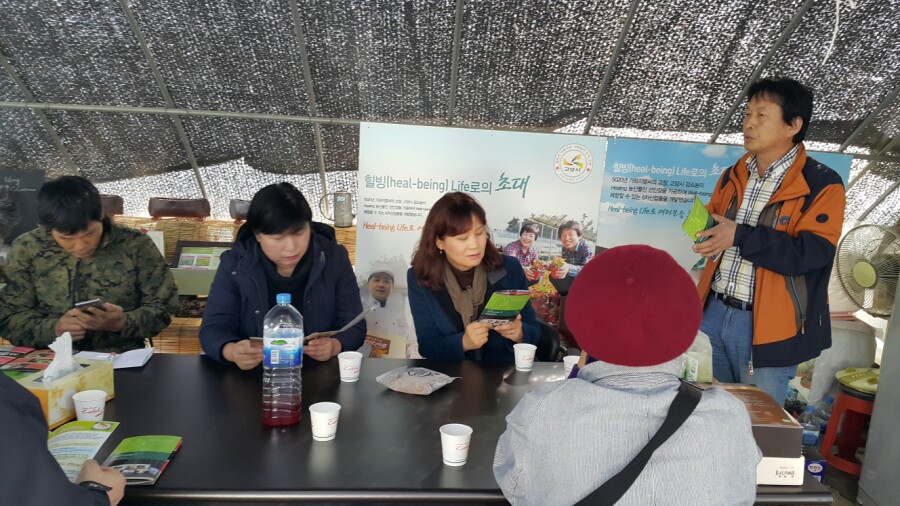 에버그린영농조합 이미지
