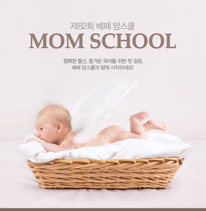베페룸 이미지