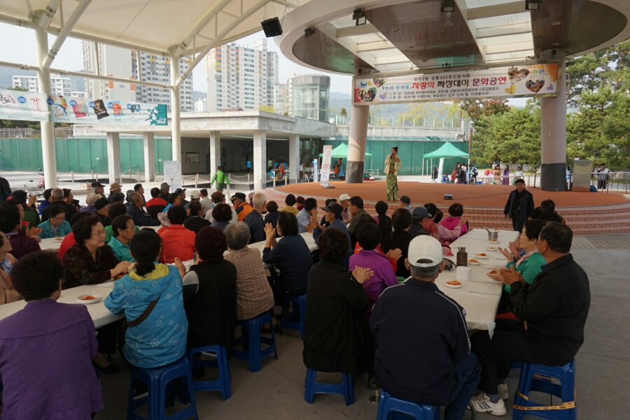 회천사랑 이미지