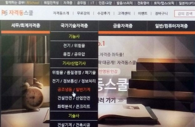 공조세무회계 이미지