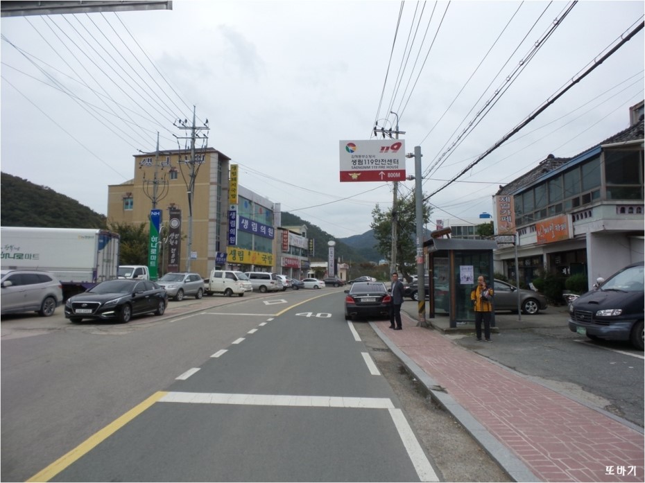 봉림주유소 이미지
