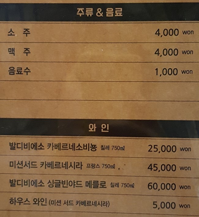 이헌죽우 이미지