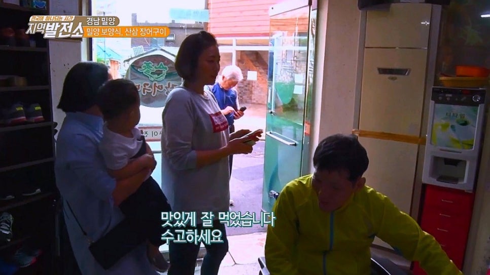 밀양시장횟집 이미지