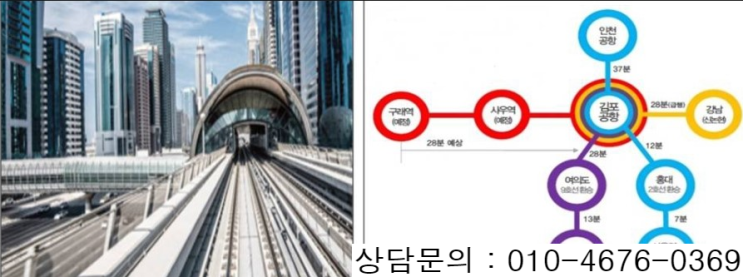 김포프라자주 이미지