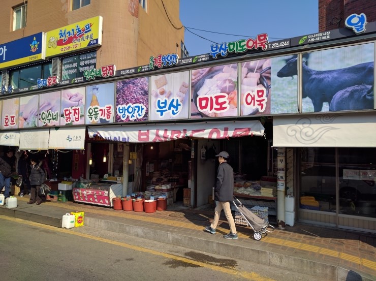 황금도너츠 이미지