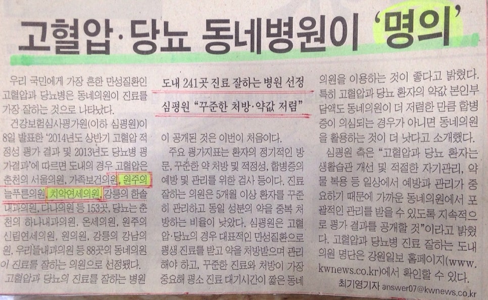 스마일피부과의원 이미지