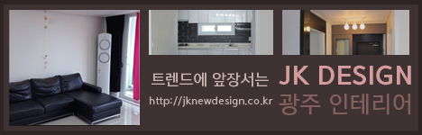 JK커뮤니케이션 이미지