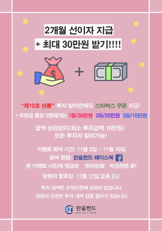 주식회사 한울 이미지