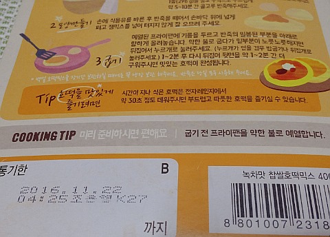 우리파출인력 이미지