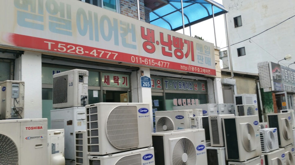 벧엘에어컨 이미지