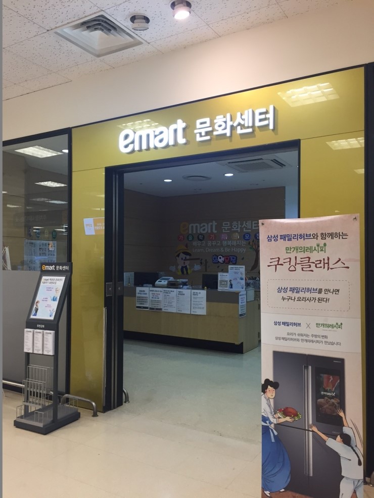 만개의레시피 이미지