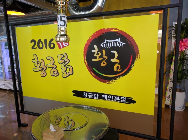 황금도너츠 이미지