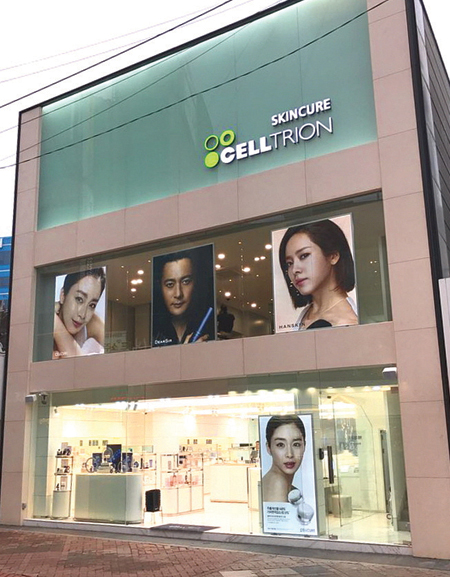 큐어랩 이미지